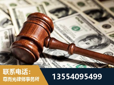 宁安-离婚纠纷律师