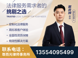 宁安-企业展示图