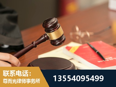 宁安-工伤赔偿律师