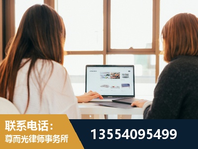 宁安-工伤认定律师
