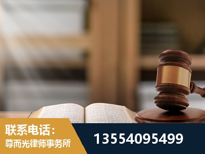 宁安-劳动仲裁律师