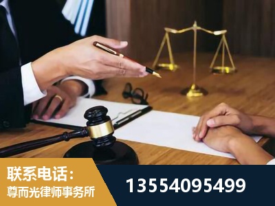 宁安-婚内出轨离婚律师
