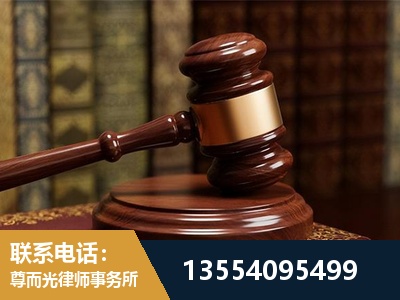 宁安-刑事辩护律师
